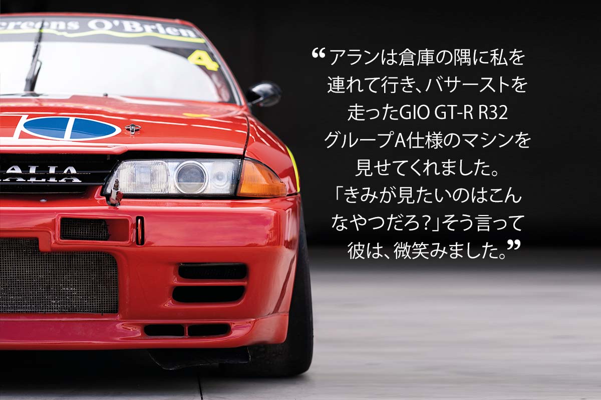 GT-Rを追いかけて | 日産ストーリーズ | 日産自動車企業情報サイト